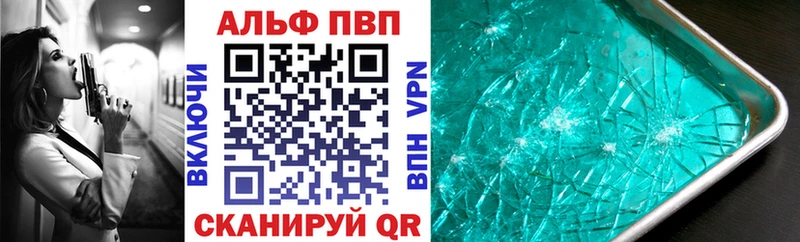 Купить Бошки Шишки  Меф мяу мяу  Alpha PVP  ГАШ  КОКАИН  Северская