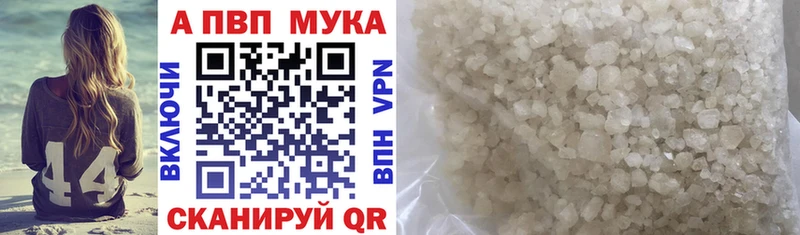 Купить где  Северская  Alpha-PVP кристаллы 