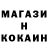 Alfa_PVP крисы CK Xad