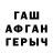 Амфетамин VHQ GiZLi OyUnCu