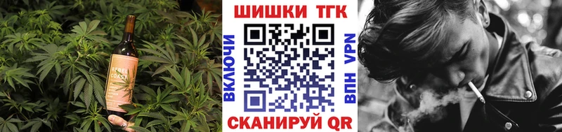 Еда ТГК конопля  Купить где  Северская 