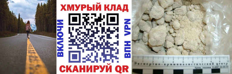 Героин афганец  Купить где  Северская 