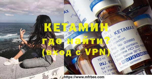 альфа пвп VHQ Алзамай