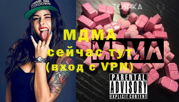 альфа пвп VHQ Алзамай