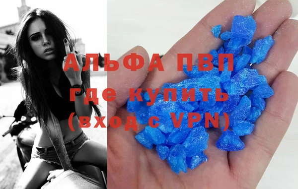 альфа пвп VHQ Алзамай