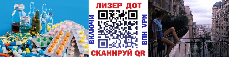 ЛСД экстази кислота  Купить где  Северская 