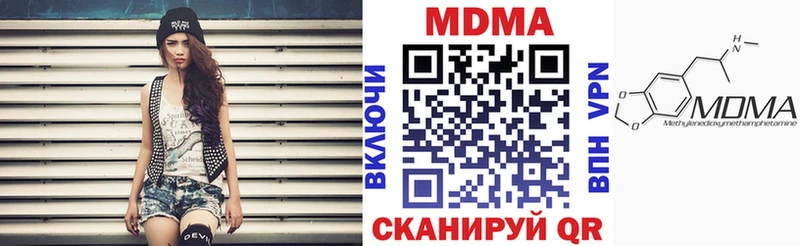 MDMA Molly  Купить где  Северская 