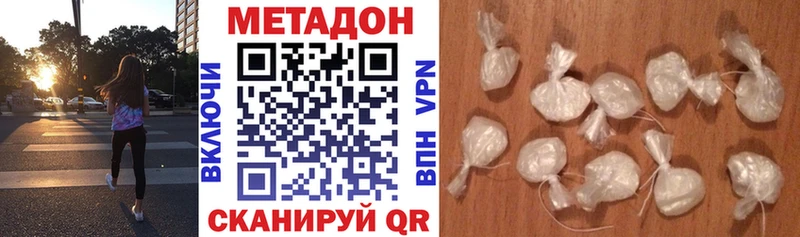 МЕТАДОН VHQ  Купить  Северская 