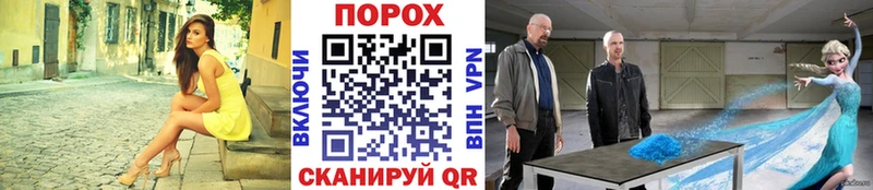 Купить  Северская  Первитин пудра 