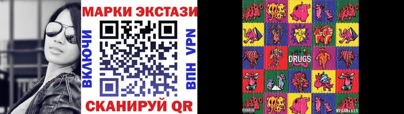 Марки N-bome 1,8мг  Купить где  Северская 