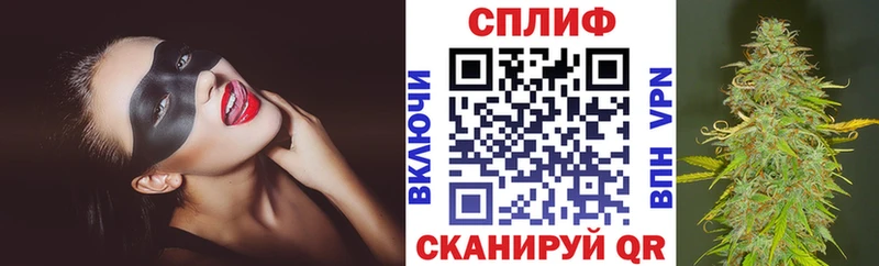 Конопля тримм Северская